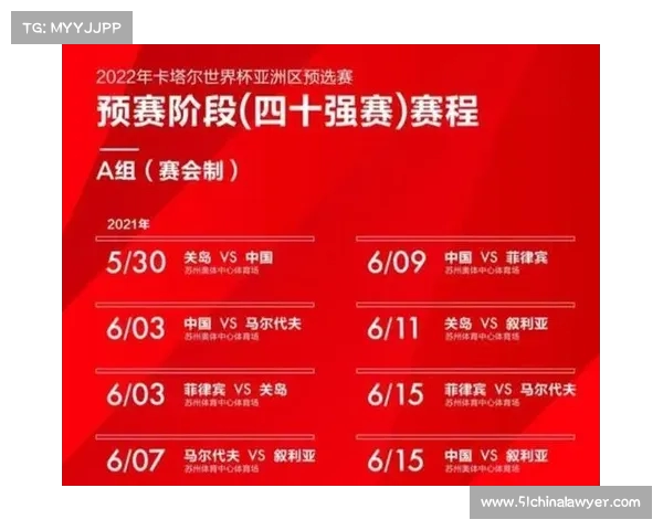 德甲电视转播：全面解析赛事直播与观众体验的未来发展趋势